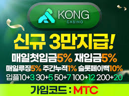 Understanding the Importance of 먹튀검증 in Online Gambling